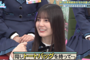 【日向坂46】まりぃ、こさかなに暴露されるw