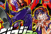ジョジョの5部読んでる。これ1回で理解できんわw