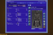 【FF14】一部アイコンはドット風とかなり凝ってる！クラシックFFタイプの新UIスキンが公開！