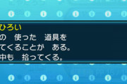おまえらが持ってそうなポケモンのとくせい