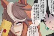 【ウマ娘】どう転んでもルナトレに逃げ道は無い…