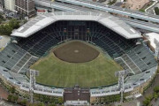 【悲報】高野連「助けて！高校球児が減少しすぎて大変なの！みんな野球部に入ってよ！！！」