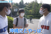 【速報】東京工業医科歯科大学、爆誕ｗｗｗｗｗｗｗｗｗｗｗｗｗｗ