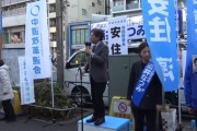 【速報】中革連・安住氏「高市さんは高い支持率を国のために使うべきで自民党の議員のために使うべきではない」