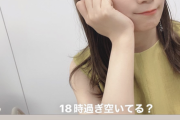 【乃木坂46】秋元真夏が「のぎおび」のあと18時からも時間を空けて欲しいと…何があるんだ？