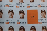 【定期】鉄平、誤植