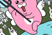 【画像】コロコロの新連載漫画、完全にちいかわｗｗｗｗｗｗｗｗｗｗｗｗｗｗ