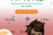【ポケモンGO】ニョロトノとか言うGBL界の怪物