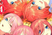 【画像】カニエ・ウエスト「五等分の花嫁は34125」