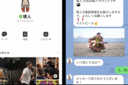 【悲報】香水瑛人の公式LINEが怖いと話題にw w w w w w