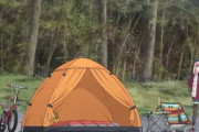 趣味でソロキャンプを始めようと思うんだが