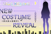 【ホロID】ムーナの新衣装、めっちゃかわいいやんけ『ちょっと幼くなった感じがする』