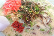 最近行きだしたラーメン屋で店員に必ず入り口いちばん近くに座らせられるんだが…