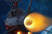 アニメ「宇宙戦艦ヤマト2202 愛の戦士たち」のBlu-ray BOXが予約開始！全26話収録、特製記録集付属
