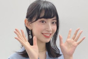 弱男の姫・檜山沙耶さん、12月19日に重大発表
