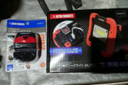 ヘッドライトとワークライト買いました【国産・輸入】工具スレ【実用・盆栽】　