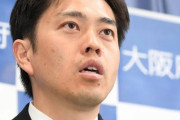 【パヨク悲報】大阪の吉村知事、ラサール石井にブチ切れ「影響力ある立場なら『パチンコやめときましょう』くらい言えないのかね」　ネット「糞ラサール