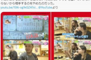大衆酒場店主・黒かどや「日本語を喋る努力をしろ。無理なら通訳を」、パヨ猛攻撃にお詫びと休業のお知らせ※そもそも定休日なので煽りｗｗ