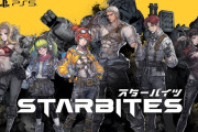 戦術系SFディストピアRPG『STARBITES』10/16にDL版＆パッケージ版発売決定！敵味方メカが入り乱れる迫力のターン制バトルで勝利をつかめ！