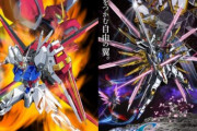 【ガンダムSEED FREEDOM】TV版をオマージュしたキービジュアルだったのか！