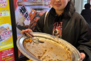 【画像】女さん、ゴーゴーカレーの2.5kgカレーを完食するｗｗｗｗｗ