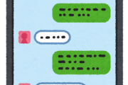【議論】男性あるある？こういうLINEの『返信の仕方』、なんなの！