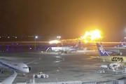 【衝撃】羽田空港で日本航空516便が爆発炎上。他の飛行機と接触か。