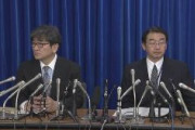 【速報】内閣官房と厚労省の職員２人の感染を確認　クルーズ船内で業務　新型コロナウイルス