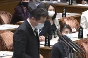 【国会動画】立憲民主党・福山哲郎「感染者が10倍いる可能性は否定出来ないんだろ！」専門家会議副座長・尾身茂を恫喝した上、話を理解できなかった件ｗｗｗ