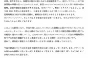 佐藤佳穂・菅原茉椰の出演舞台「リクエストをよろしく」2022年度の上演を断念