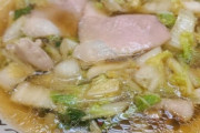 ラーメン店「どうとんぼり 神座」で飲食店テロした少年２人を書類送検