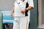 【新潮】巨人、デーブコーチがいなくなってチームの雰囲気が良くなったのが強くなった原因
