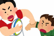 【悲報】ラグビー、パンツを脱がしても反則にならない欠陥スポーツだった