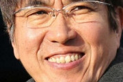 石橋貴明がDeNAファンに謝罪「本当に申し訳ない…うちの後輩(ヤスアキ)が」
