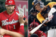 【悲報】広島・鈴木誠也、坂本とグータッチ