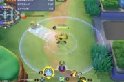【ポケモンUNITE】ゼラオラ「見えない斬撃」を飛ばすバグが発覚