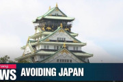韓国から日本への観光客が65.5％減少したことに海外は？(海外の反応)