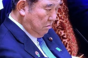 【画像】石破さん、今度はスーツがフケまみれで汚いと炎上ｗｗｗｗｗｗｗｗｗｗｗｗｗ