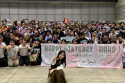 【朗報】AKB48ユニットライブ祭りに女性専用エリアが設置される模様