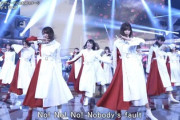 【櫻坂46】大好評！『Nobody'sfault』"紅白特別衣装"の詳細が判明【紅白歌合戦】