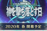 【FGO・画像あり】オリュンポスで一番魅力的だったのって結局この子だよなwwwwww←正統派美少女だからね