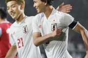 【W杯アジア2次予選】好調南野2ゴール＆浅野ダメ押し弾で森保ジャパン3連勝！アウェーでタジキスタンとの首位決戦を制す
