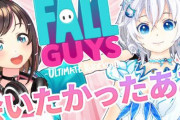 【朗報】「キズナアイ」と「電脳少女シロ」がFallguys実況コラボ！！