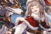 【グラブル】サンタ衣装のフォリアが可愛い！クリカインフェイトエピでフォリアが久々に登場