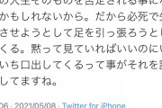ゆたぼん父親「ゆたぼんが成功するのを恐れている成功されると自分の人生そのものを否定される」