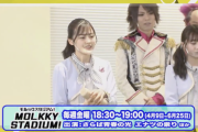 【超朗報】すげえええ！！！まさかの新番組が放送決定！！！時間帯も引越ししてパワーアップ！！！！！！ｷﾀ━━━━(ﾟ∀ﾟ)━━━━！！！【乃木坂46】