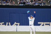 中日ファンフェスタに3万5139人！ 柳裕也選手会長「叱咤激励を来シーズンお願いします」