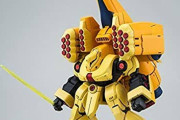 ガンダム最強のMSってこれだよな