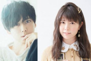 【超速報】人気声優・竹達彩奈さん（33）、第1子妊娠を発表！　夫の声優・梶裕貴さんはパパに！