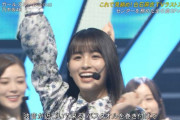 【乃木坂46】桃子の表情が印象的過ぎて…